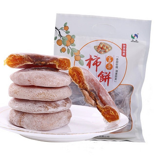 最想吃的食物之富平柿饼