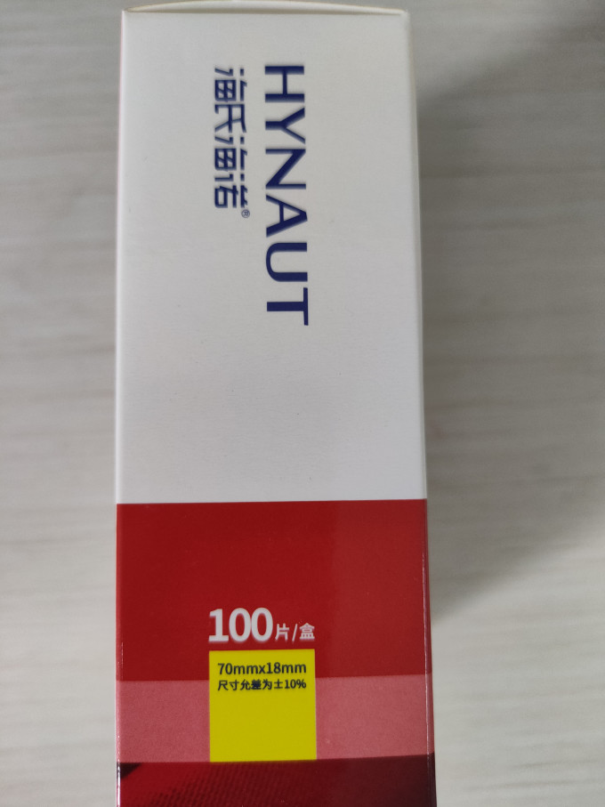 创可贴