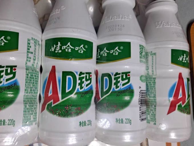 娃哈哈乳饮料