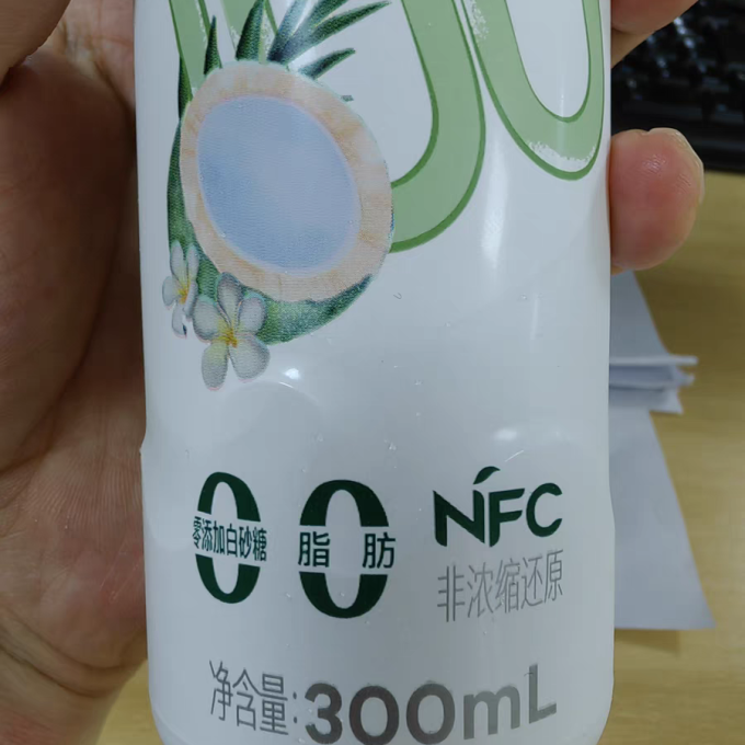 春光NFC果汁