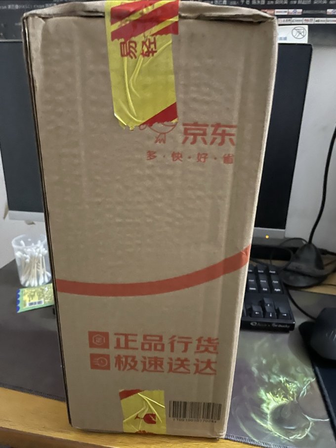 洋酒
