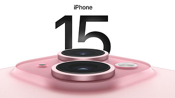 iPhone15和15 Plus是否真的拉跨？