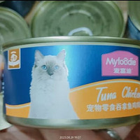 麦富迪 猫罐头 宠物猫咪零食猫湿粮罐头 吞拿鱼鸡肉味 170g*12