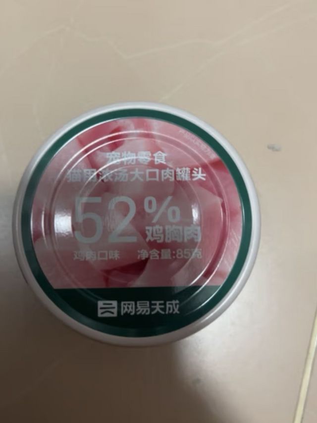 网易严选猫罐头猫粮猫湿粮零食浓汤大口肉罐头 鸡肉85g*24罐