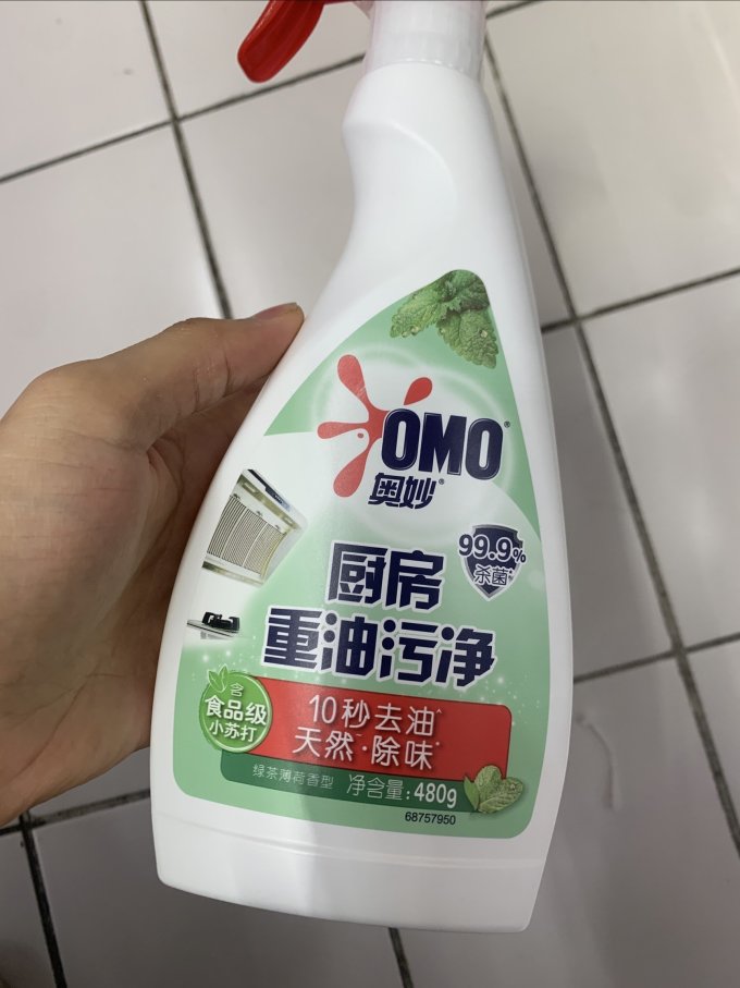 奥妙居室清洁