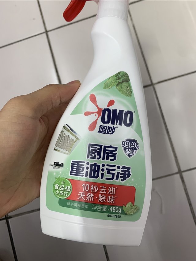 奥妙油污清洁剂：轻松去除厨房油污，让您做家务更轻松愉快！