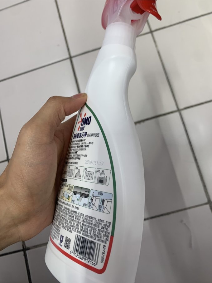 奥妙居室清洁