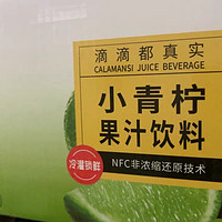 佰恩氏小青柠汁饮料是一款火锅解腻的网红爆款产品