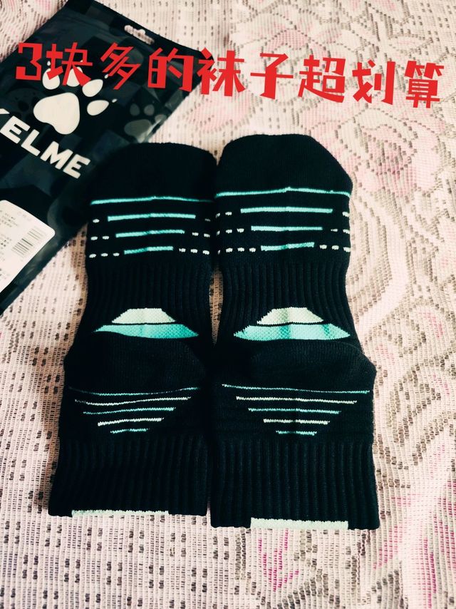 3.5入手的卡尔美运动袜，超值！！