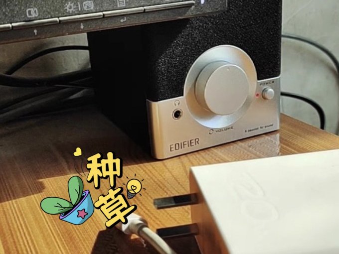 漫步者多媒体音箱
