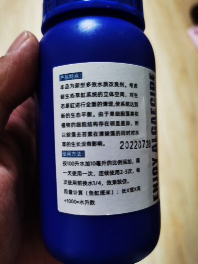 清洁检测