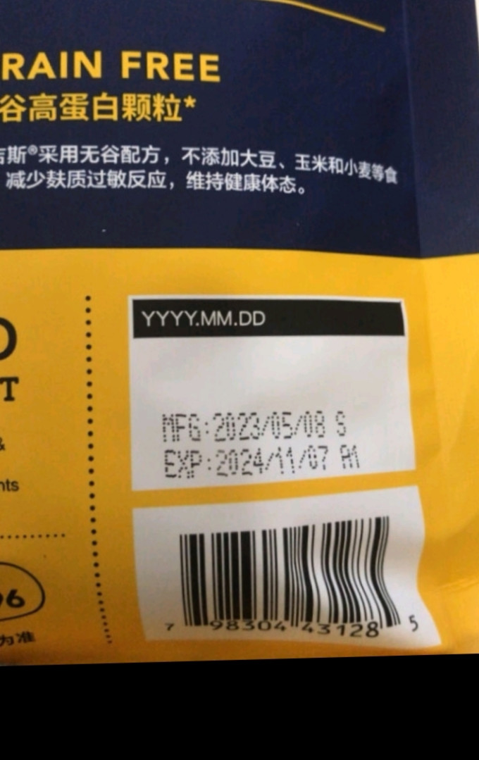 耐吉斯猫咪干粮