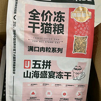 卫仕全价的冻干猫粮用饱成毛通用