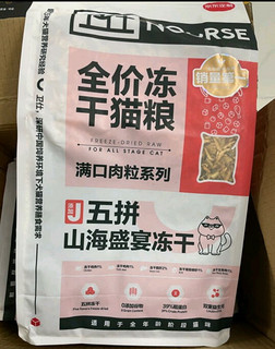 卫仕全价的冻干猫粮用饱成毛通用