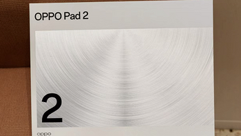 平板测评合集 篇三：OPPO pad 2到底值不值得买 