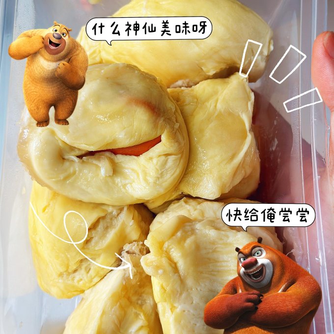 泰壹榴新鲜水果