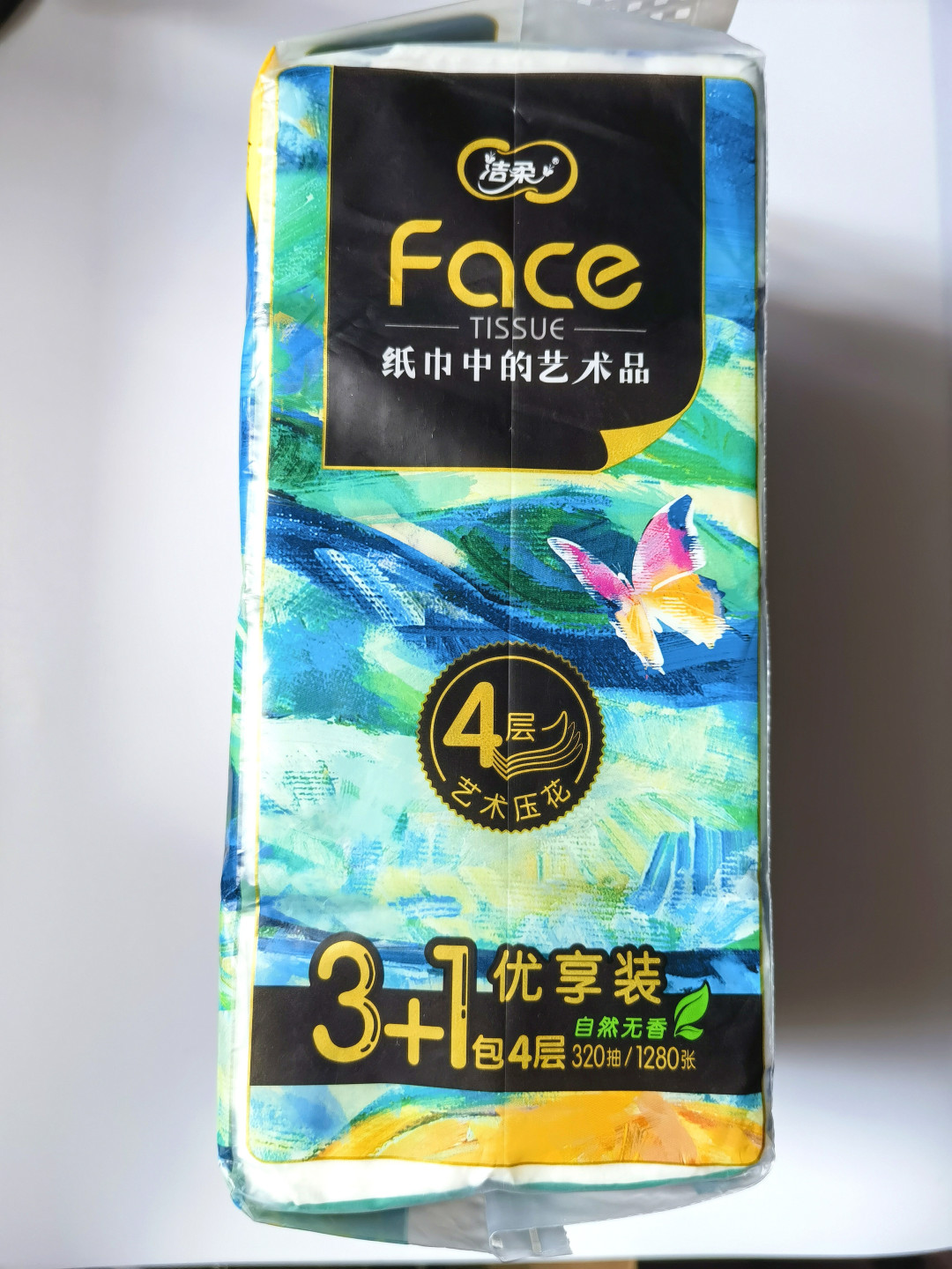 纸中贵族艺术品,洁柔油画系列抽纸