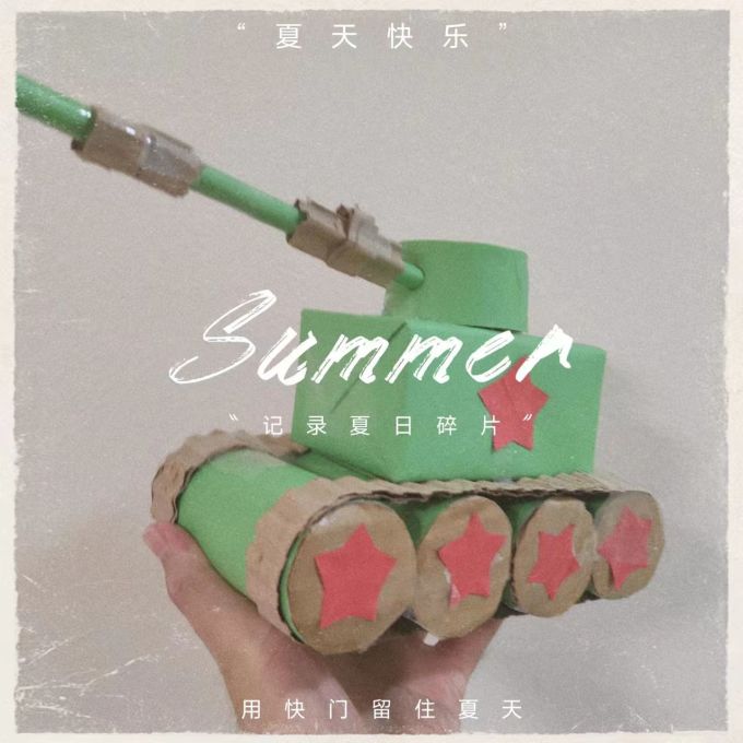 得力纸品