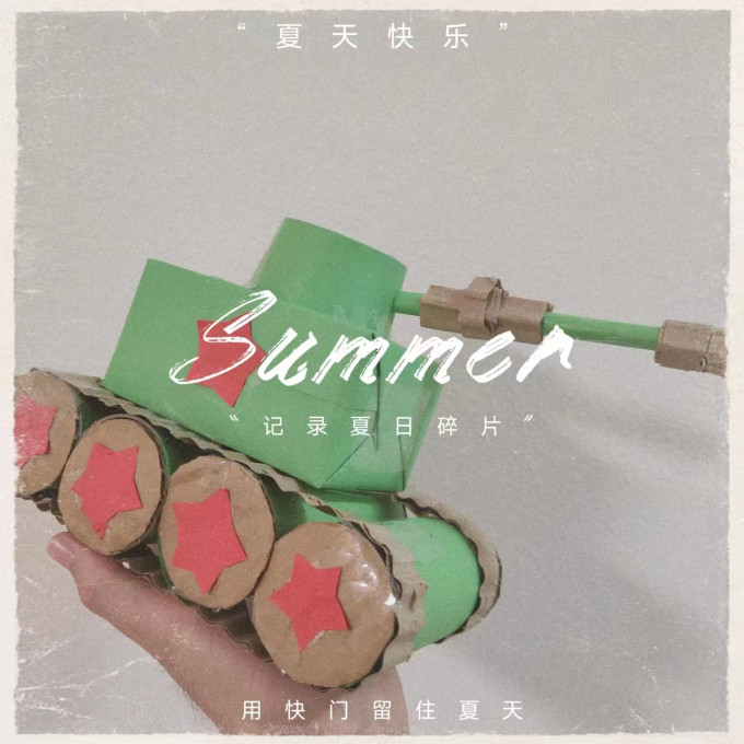 得力纸品