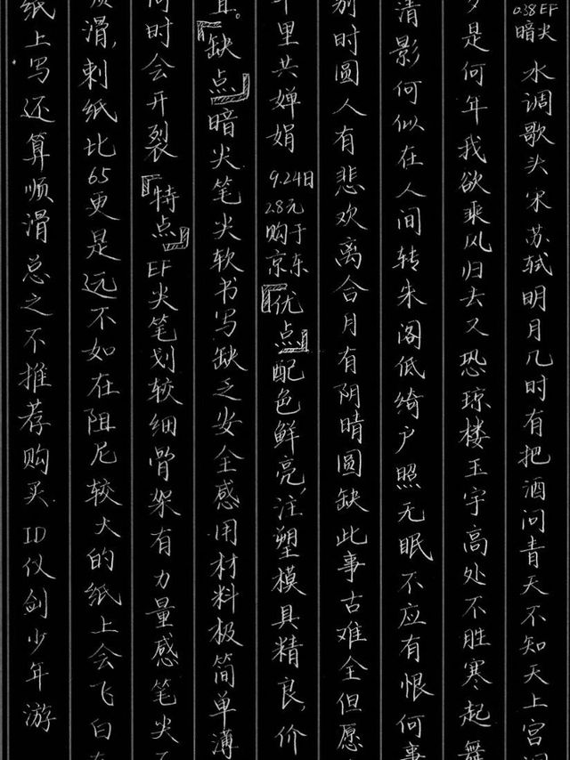 笔尖不“金豪”，为啥？