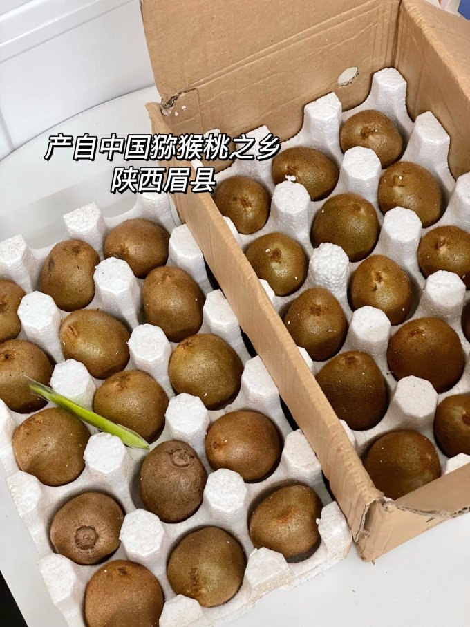 新鲜水果