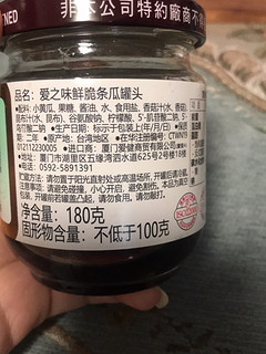 开味的酱瓜真的是太好吃啦！