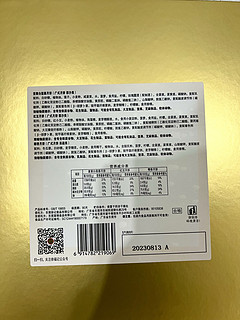 25块钱一提的徐福记月饼礼盒，中秋送礼就这个了！