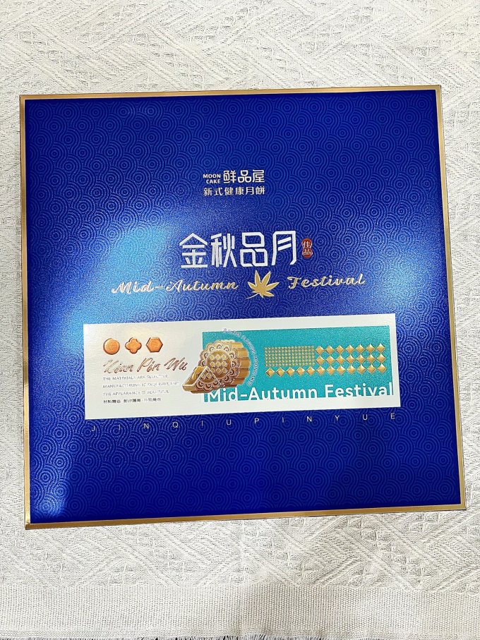 鲜品屋月饼
