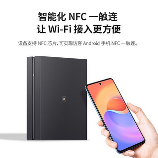 中兴WiFi6 AX5400千兆网速路由55折！