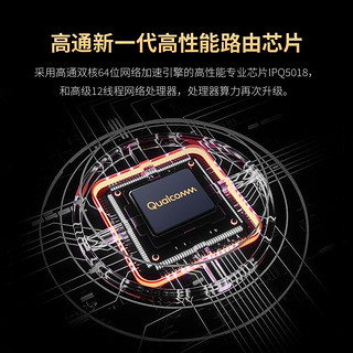 中兴WiFi6 AX5400千兆网速路由55折！