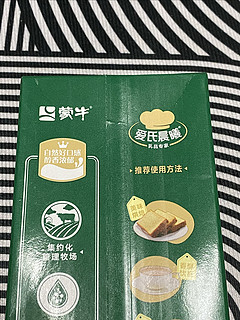 这款蒙牛的纯牛奶，口味纯正，量大管够。