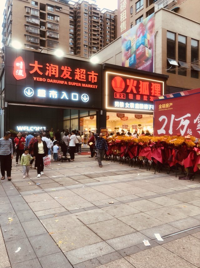 小县城也有啦！