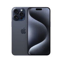 iPhone 15 Pro Max (A3108) 256GB 史上最强