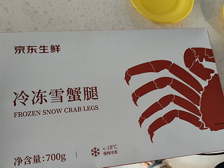 值得回购的雪蟹腿