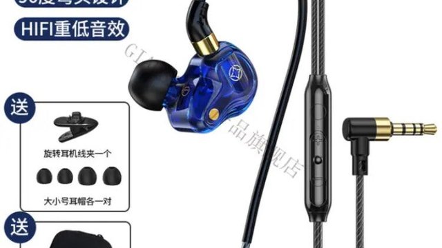 GIAUSA 全民 K 歌耳机麦克风二合一 上手即用