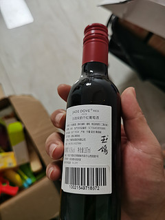 不错的小红酒