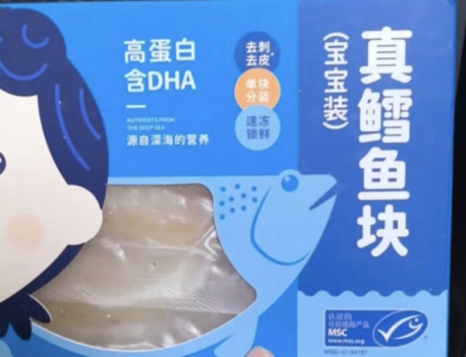 我爱渔鱼类