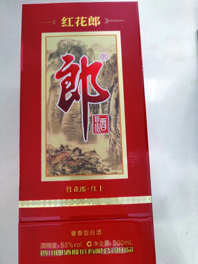 喝一口就上瘾的红花郎酒