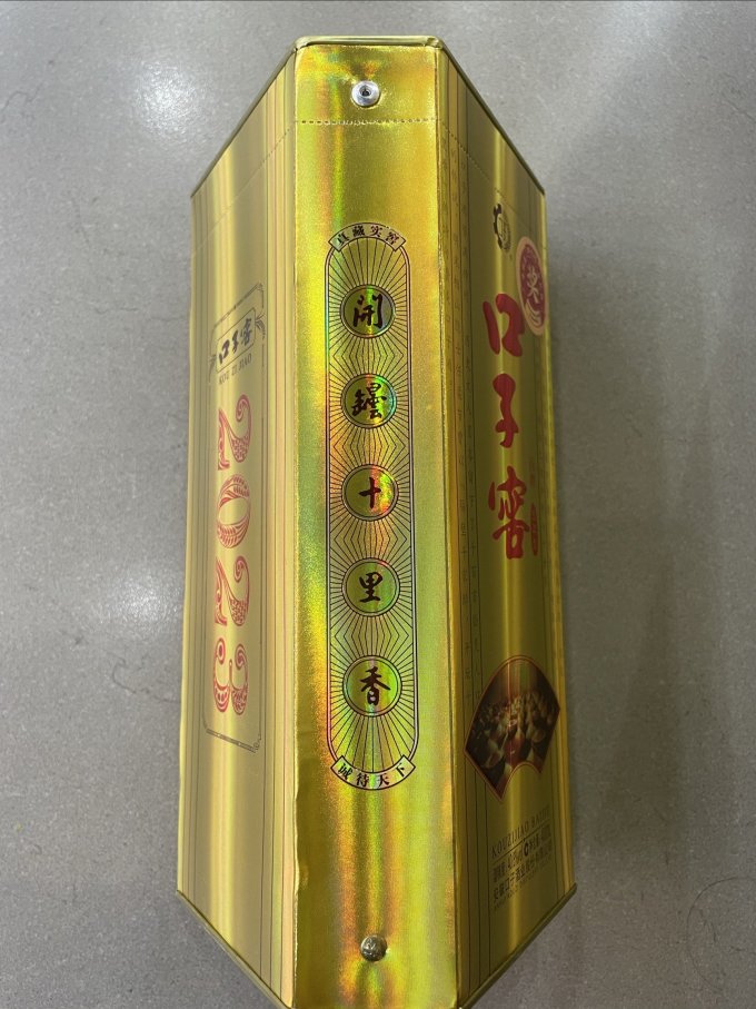 口子窖白酒