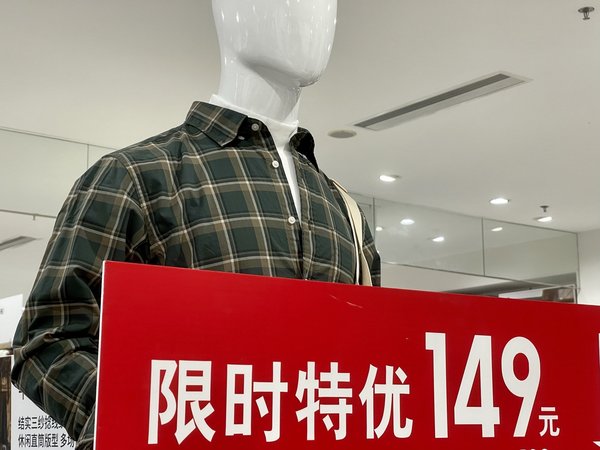 149元！优衣库男士衬衫线上线下同步特价！