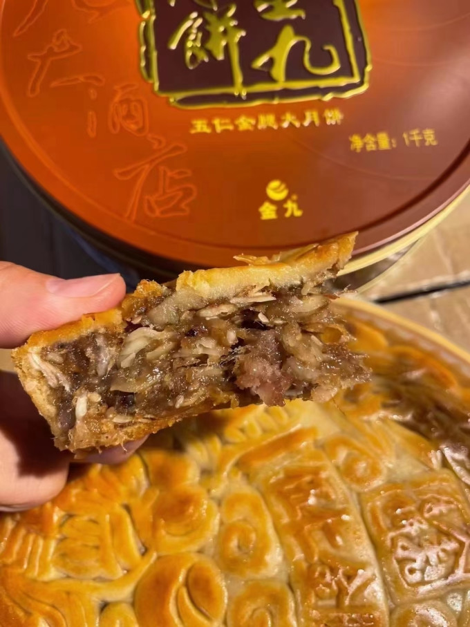 金九五仁大月饼,中秋必备啦!