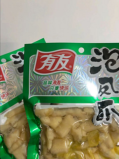 有友山椒凤爪，追剧神器