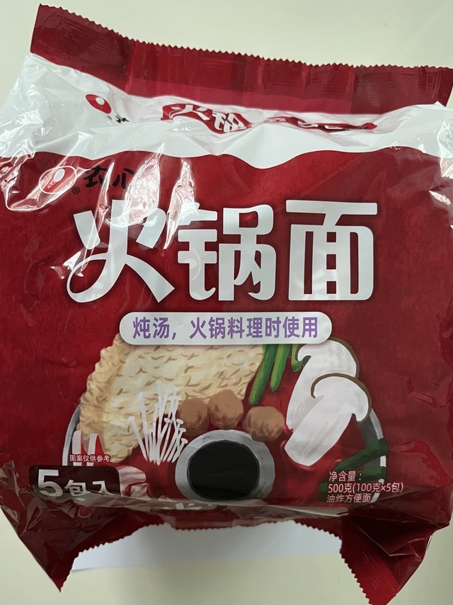 这款火锅面，让你的味蕾在寒冷的冬日里得到满足!