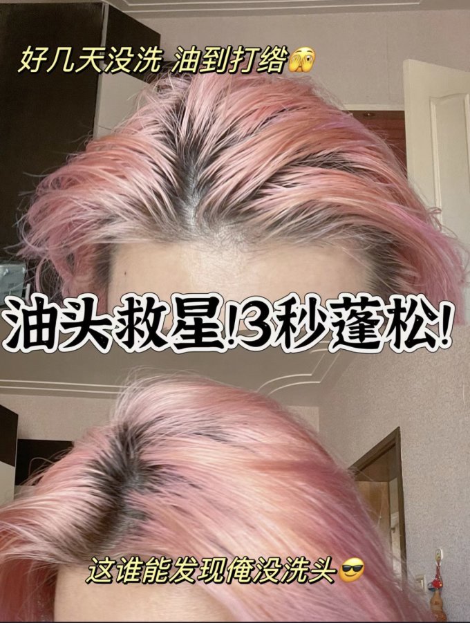染发造型
