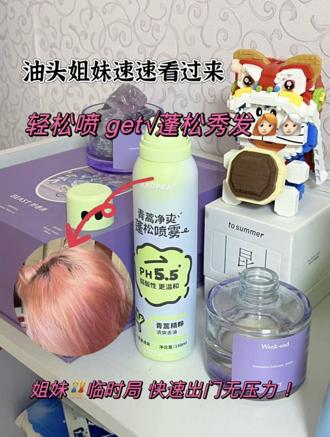 染发造型