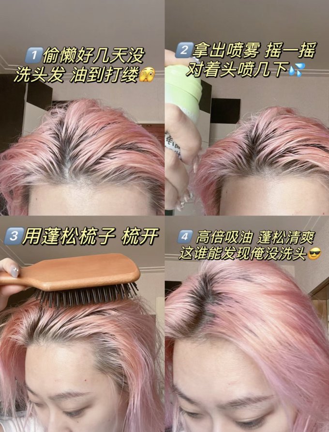 染发造型