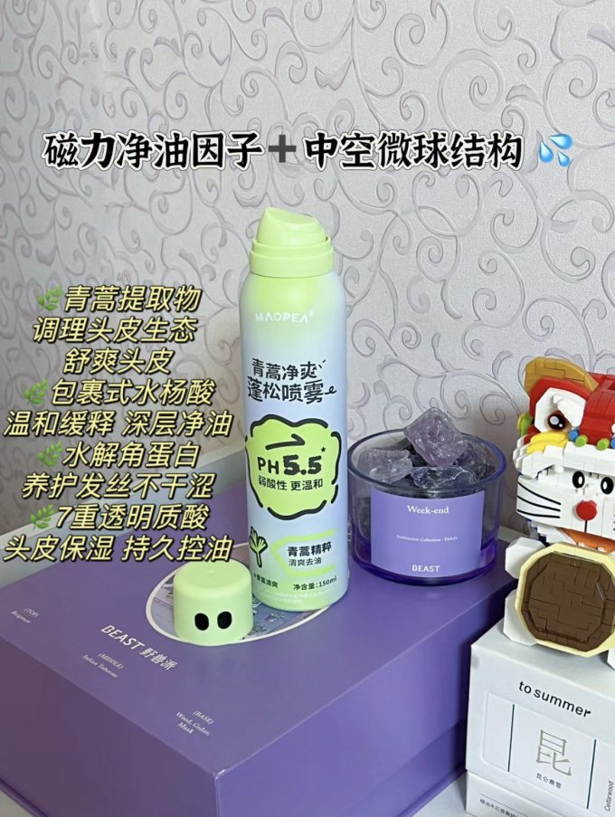 染发造型