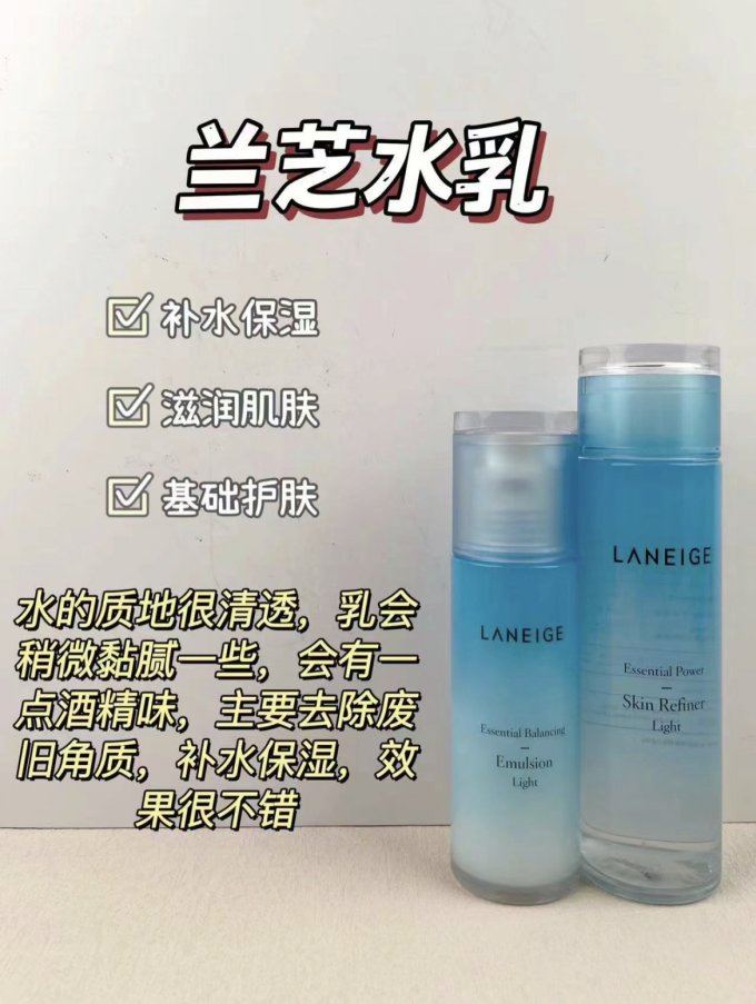 护肤套装