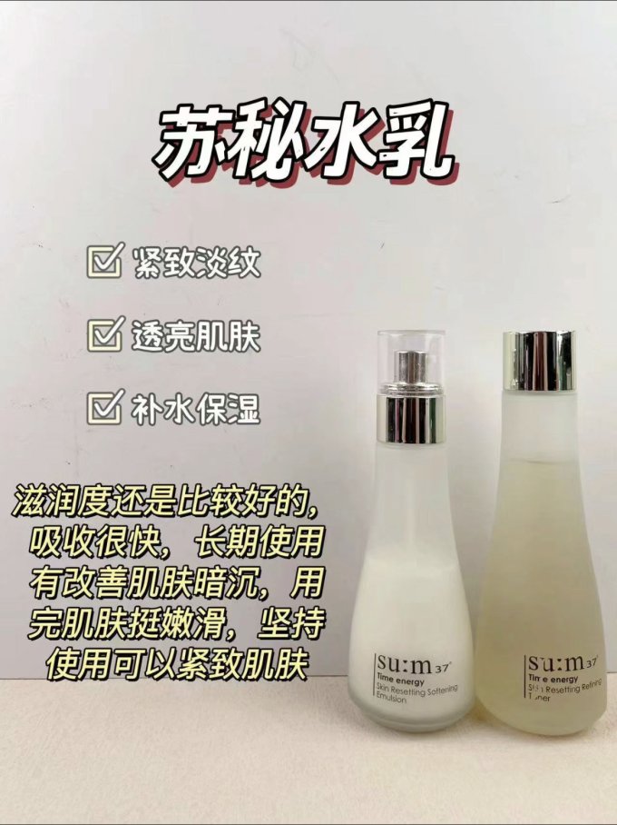 护肤套装