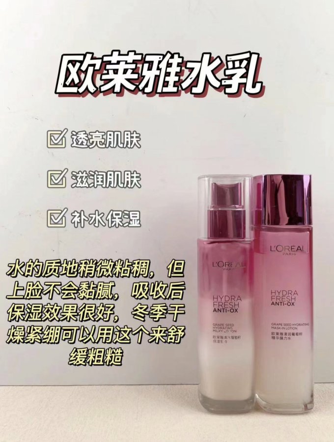 护肤套装